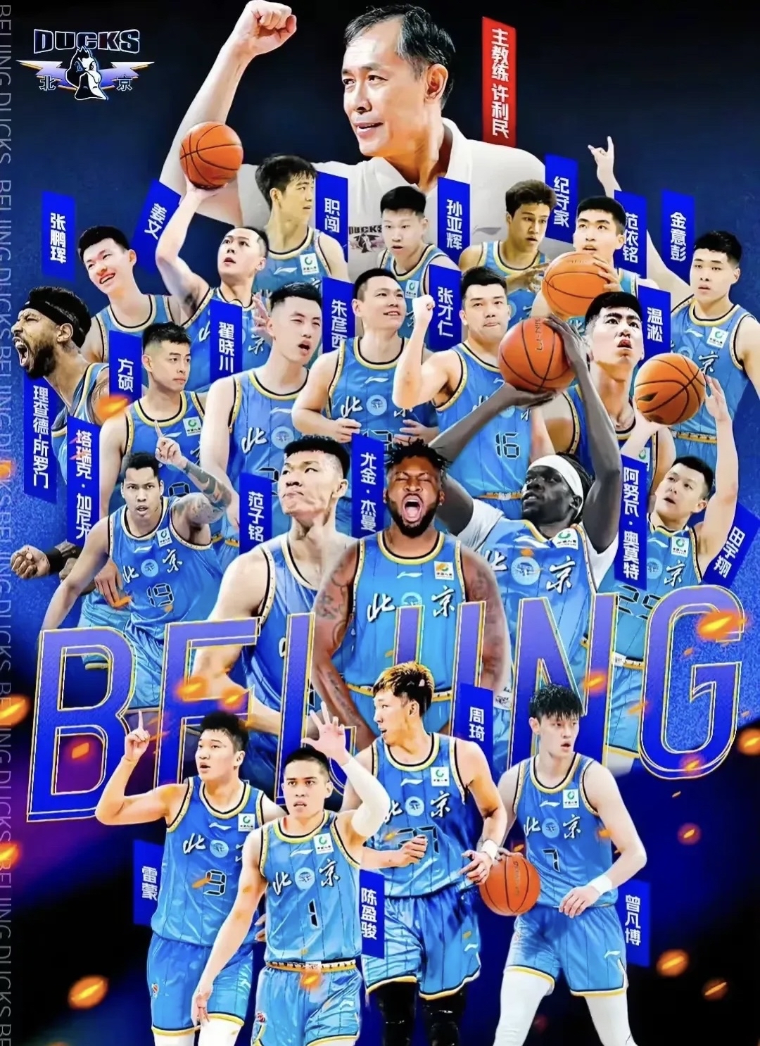 转折点！切尔西远射贴柱；CBA常规赛集结日攻防权衡；压力陡增；轮换策略成焦点的简单介绍